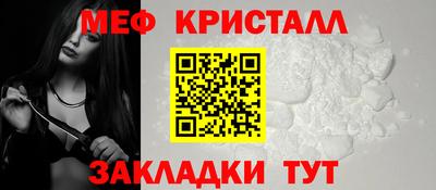 mdpv Белорецк