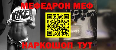 mdpv Белорецк