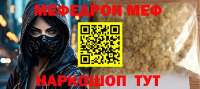 mdpv Белорецк