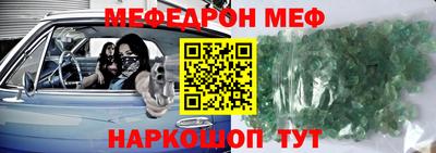 mdpv Белорецк