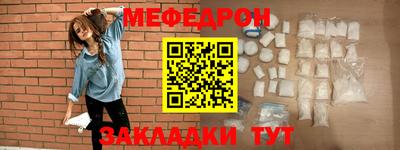 шишки Братск