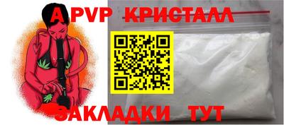 гашик Белореченск