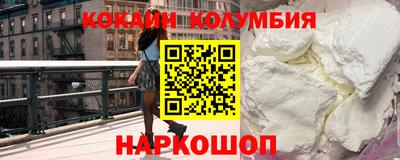 СК Боровичи