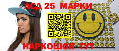 шишки Братск