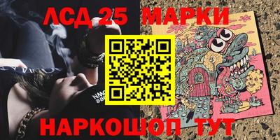 шишки Братск