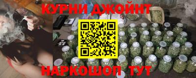 гашик Белореченск
