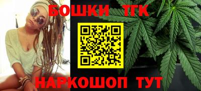шишки Братск