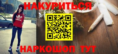 гашик Белореченск
