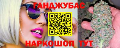 гашик Белореченск
