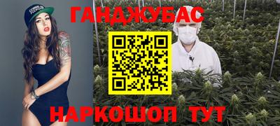 герыч Брянск