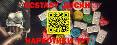 шишки Братск