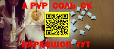 гашик Белореченск