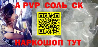 mdpv Белорецк