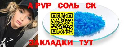 меф Бердск