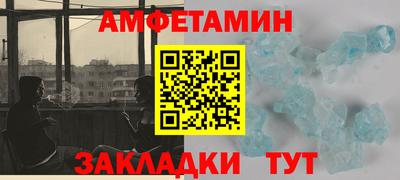 герыч Брянск