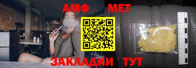 mdpv Белорецк