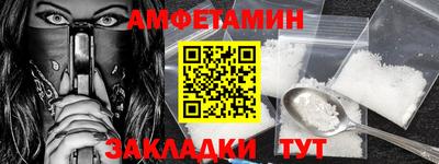 герыч Брянск