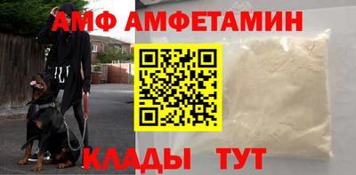 mdpv Белорецк