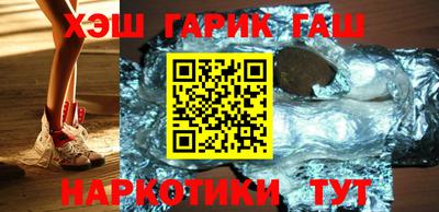 герыч Брянск