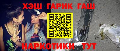 шишки Братск
