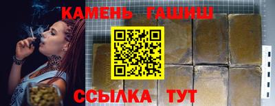 mdpv Белорецк