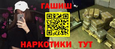шишки Братск