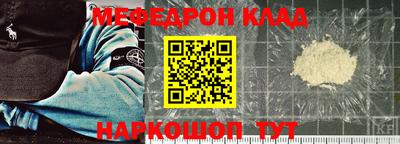 СК Боровичи