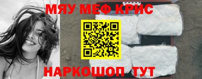 гашик Белореченск