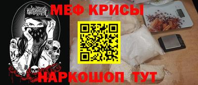 СК Боровичи