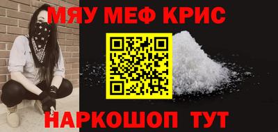 гашик Белореченск