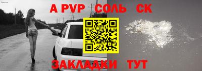 mdpv Белорецк