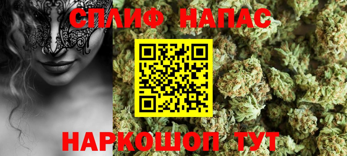 Каннабис THC 21%  МАРИХУАНА AK-47  Каннабис индика  Ачинск  Каннабис SATIVA & INDICA  Вход с VPN 